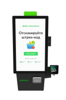 	 Касса самообслуживания MС 21 N, 21.5", Full HD, P-CAP, N100, RAM 8Gb / SSD 128Gb, сканер MP7188, принтер HS-K33, без ккт, без терминала оплаты, черный