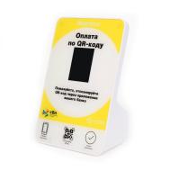 Дисплей QR-кодов MERTECH, full