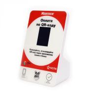 Дисплей QR-кодов MERTECH, красный
