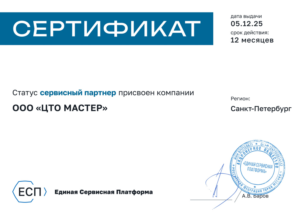 301443_page-0001.jpg 301443_page-0001.jpg