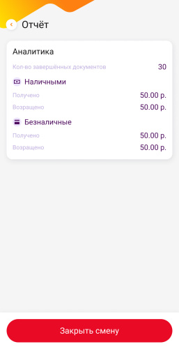 DM.Доставка PRO