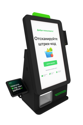 Касса самообслуживания MС Mini 15 N с принтером чеков