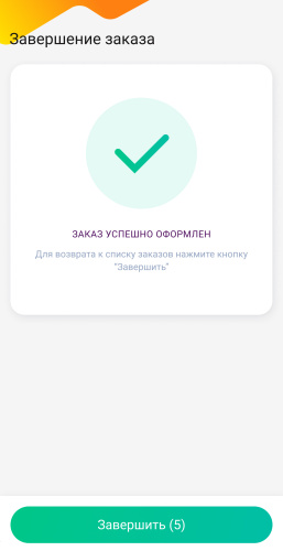 DM.Доставка PRO