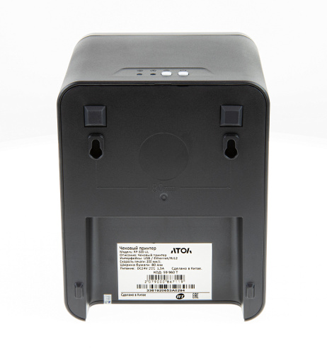 Принтер чеков АТОЛ RP-320-UL, БП, 203 dpi