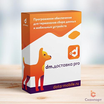 DM.Доставка PRO