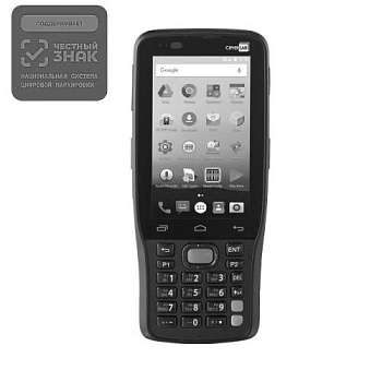 Терминал сбора данных CipherLab RK25-2D, Android 11, 2 Gb / 16 Gb, 2D, Bluetooth / Wi-Fi /  GPS, NFC, 4000 мАч
