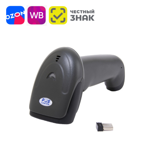 Сканер штрих-кода POScenter BT 735732, USB, 2D