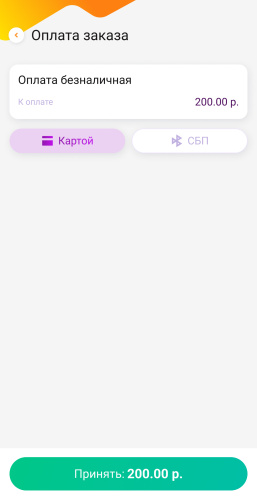 DM.Доставка PRO